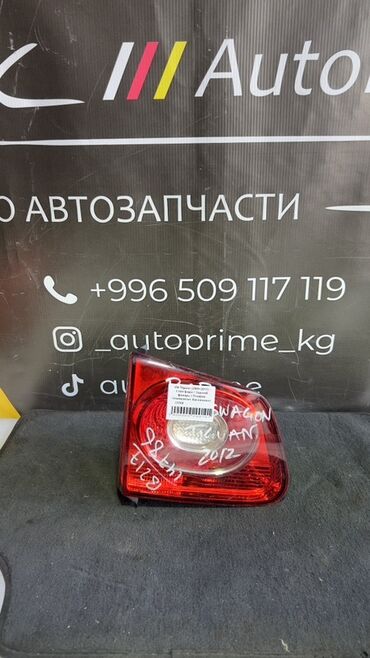 антиблик на лобовое стекло штраф: Арткы сол стоп-сигнал Volkswagen 2012 г., Оригинал, Германия