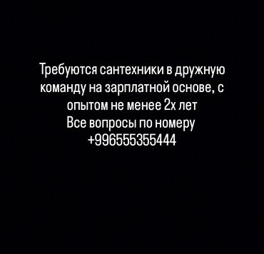 золотые изделия ссср: Сантехниканы орнотуу жана алмаштыруу 1-2-жылдык тажрыйба