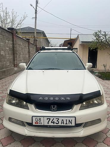 Honda: Honda Accord: 2002 г., 2.3 л, Типтроник, Бензин, Универсал — 2