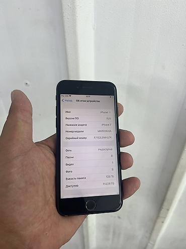 black sharp: IPhone 7, Б/у, 128 ГБ, Черный, Защитное стекло, 80 % — 3