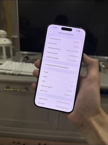 Apple iPhone: IPhone 14 Pro, Б/у, 256 ГБ, Защитное стекло, Чехол, Коробка, 86 % — 7
