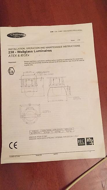 uvb lampa: Платная доставка, Самовывоз — 6