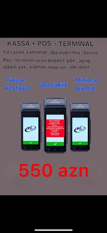 сколько стоят брекеты в баку: Posterminal minimal qiymətlərlə İşlənmiş və təzə aparatlar. Vergi