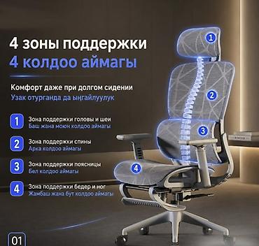 Офисные кресла: Офисное кресло, Новый, С колесиками, цвет - Бежевый, Бесплатная доставка — 3