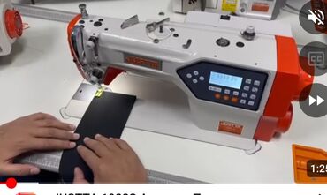 Техника и электроника: Швейная машина Оверлок, Распошивальная машина, Компьютеризованная, Автомат