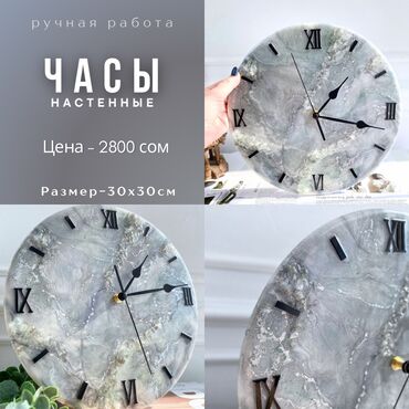 Часы для дома: Часы настенные ручной работы в наличии и на заказ ‼️Цены от 2800 — 18