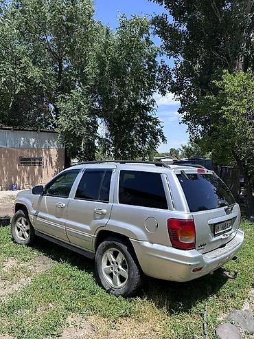 ск шерой: Jeep Grand Cherokee: 2002 г., 2.7 л, Автомат, Дизель, Внедорожник — 5