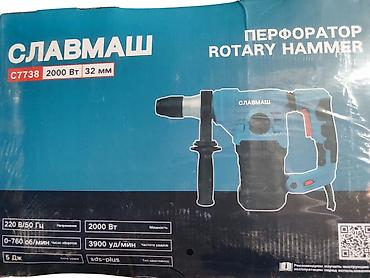 Perforatorlar: №: 11023 Məhsulun adı: Perforator Славмаш C7738, SDS-Max Brend — 2