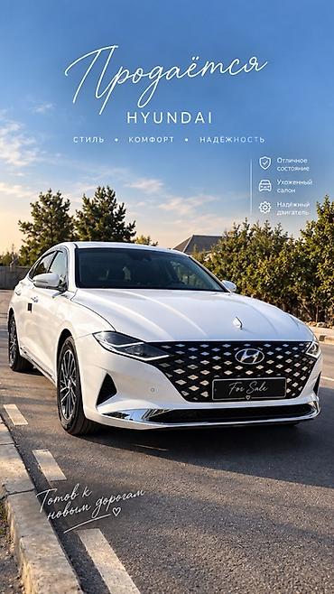 Hyundai Grandeur: 2020 г., 3 л, Автомат, Газ, Седан