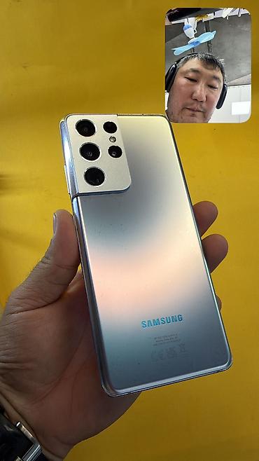 Samsung Galaxy S21 Ultra 5G, Б/у, 256 ГБ, 2 SIM