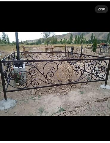 Ритуальные услуги: Изготовление памятников, Изготовление оградок, Изготовление крестов | Гранит, Металл, Мрамор | Установка, Оформление at lalafo.kg — 21 Ритуальные услуги: Изготовление памятников, Изготовление оградок, Изготовление крестов | Гранит, Металл, Мрамор | Установка, Оформление — 21