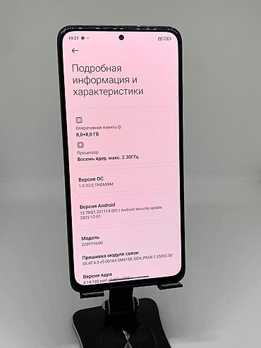 Redmi: Redmi, Redmi Note 12 Pro+ 5G, Б/у, 256 ГБ, цвет - Черный, 2 SIM — 9