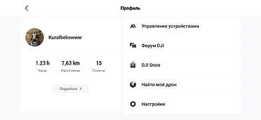 Дроны: 🚁 Продаю DJI Mini 3 Обмен на Айфон 13 про Идеальный дрон для съёмки — 9