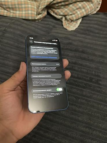 redmi note 10 pro max: IPhone 12 mini, синий цвет - Экран Super Retina XDR (OLED) с вырезом — 3