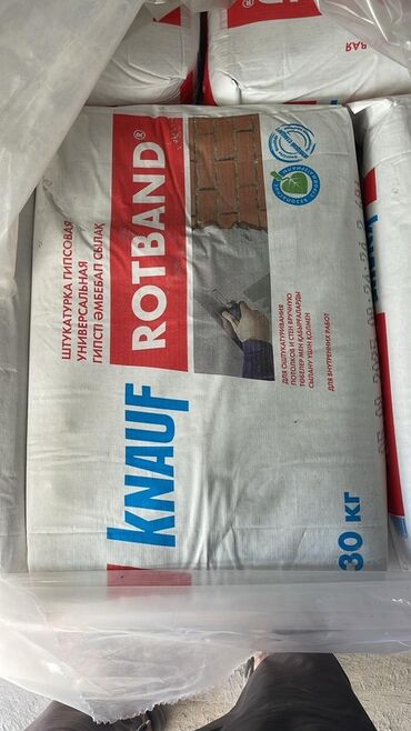 тетраборат натрия: Штукатурка Knauf Rotband, Гипсовая, Ручного нанесения, Универсальная