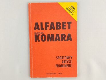 Book, genre - Non-fiction, condition - Very good