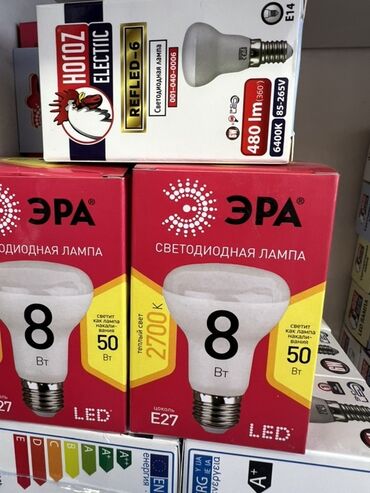 отопления центральный: Светодиодные лампы ЭРА и Hotoz Electric. ЭРА, LED: - Мощность: 8 Вт