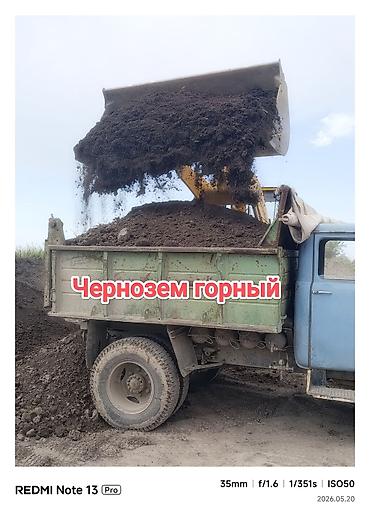 кровля крышы: В тоннах, Портер, Зил, Камаз — 1
