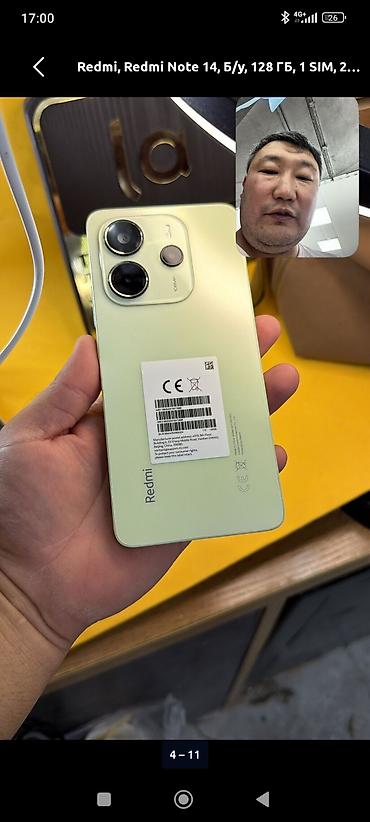 16 про 256 цена бишкек: Redmi, Redmi Note 14, Б/у, 128 ГБ — 2