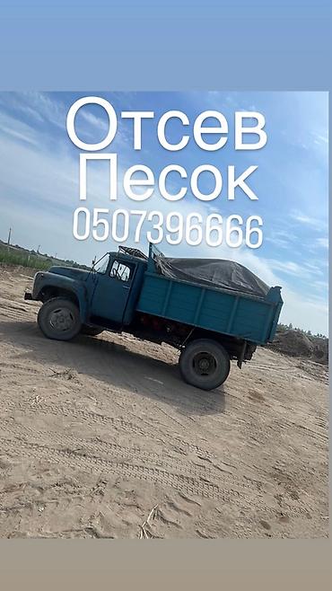 тейбл тент купить: Смесь отсев и песок, Насыпью, Зил — 1