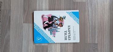 cd rom: Комплект книг для 5 класса — 3