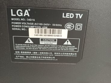 телевизор обмен: LED-телевизор LGA, модель 34D16 Основные характеристики: - Тип: LED