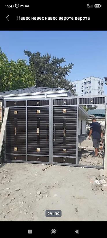 Сварка: Сварка | Ворота — 8