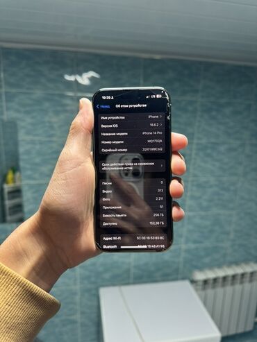 органайзер для телефонов: IPhone 14 Pro, 256 ГБ, Золотой