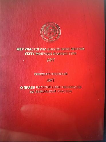 выход к реке: 47 соток Электричество — 1