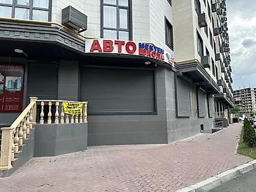 аудитория: Сдается в аренду помещение 283 м2 на первом этаже ЖК “Ак Сарай” по — 1
