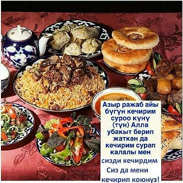 Шиномонтаж: Чип ключи Ремонт ключей Изготовление ключей Ключторду ондоо сынык — 10