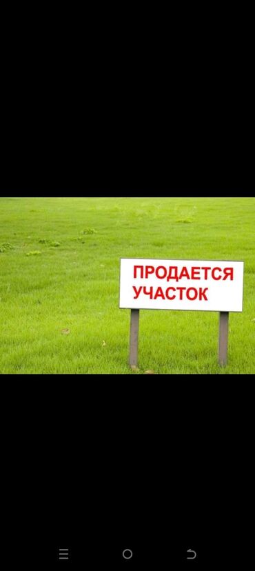 продаю участок колмо: 15 соток, Для сельского хозяйства, Договор долевого участия