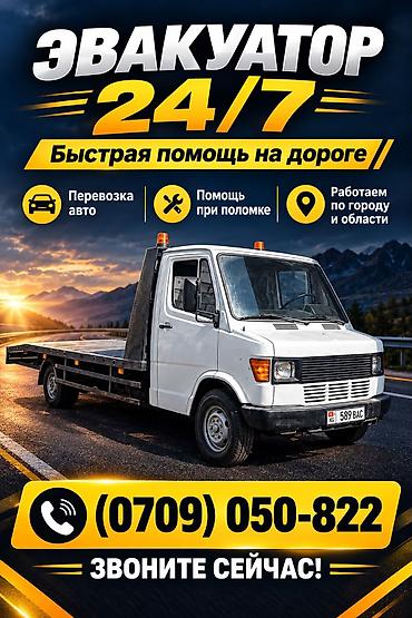 мотоцикл мотор: С лебедкой — 1