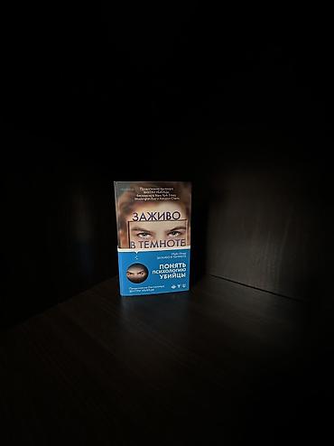 luck life: Бишкек Продаю книги в отличном состоянии, некоторые новые не — 2