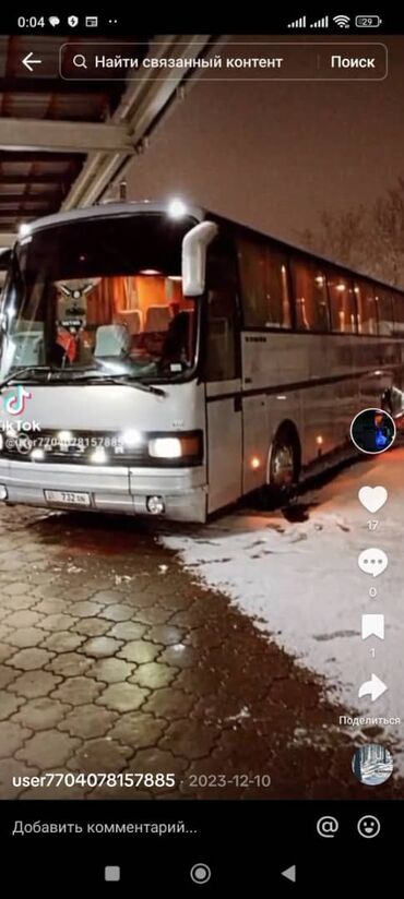 туры в нью йорк из бишкека: Заказ Автобус