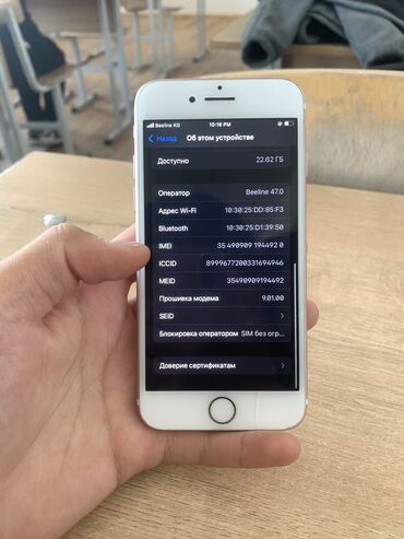 Apple iPhone: IPhone 7, Б/у, 32 ГБ, Розовый, Чехол, 80 %