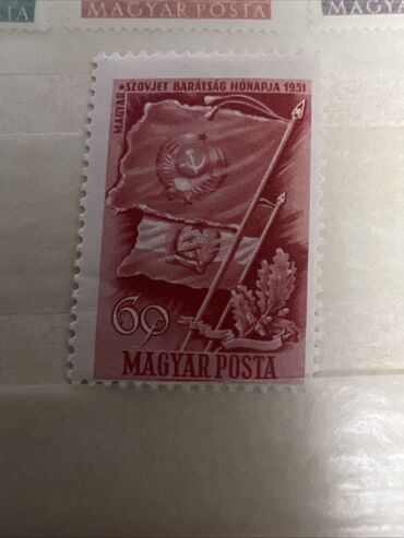 Марки: Винтажная почтовая марка с изображением портрета монарха в профиль — 12