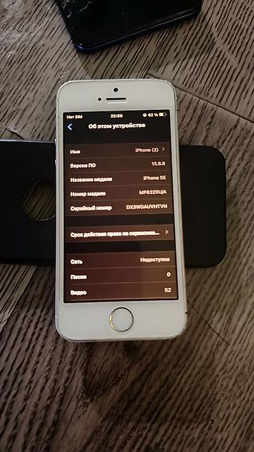 IPhone SE, Колдонулган, 32 ГБ, Күмүш, Каптама, 100 % — 3