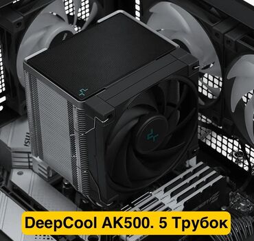 deepcool gammaxx 300 кулер для процессора: Система охлаждения, Новый, DeepCool, Кулер, Для процессора