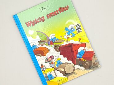 Book, genre - Kids & young adults, condition - Perfect