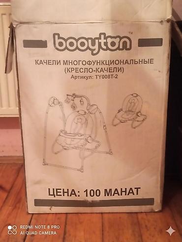 Bağ, çöl mebeli: İşlənmiş, Metal — 1