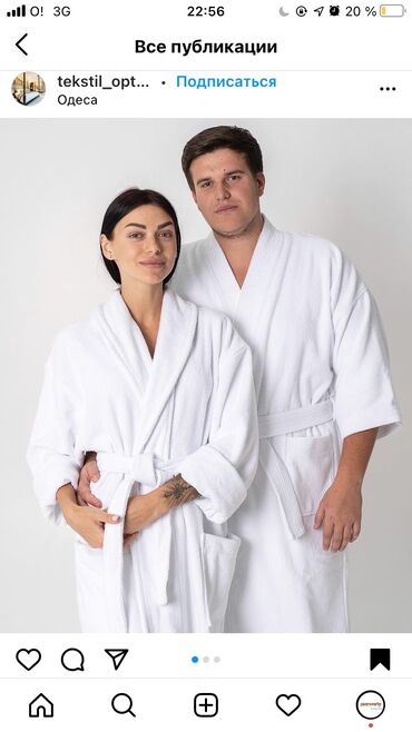 мужской банный халат бишкек: Комплект/По отдельности % хлопок махровые халат