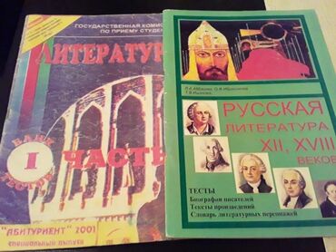 Testlər: Test banki.Есть еще разные учебники и тесты по всем предметам. Чтобы -da lalafo.az — 29 Testlər: Test banki.Есть еще разные учебники и тесты по всем предметам. Чтобы — 29