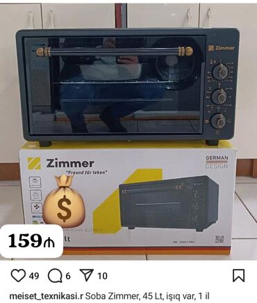 Посудомоечные машины: Духовка Zimmer, Электрическая, Отдельностоящая, Новый