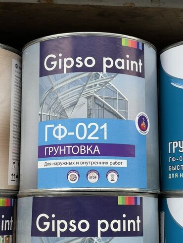 алиппе майрам форма: Грунтовка ГФ-021 от Gipso Paint предназначена для наружных и