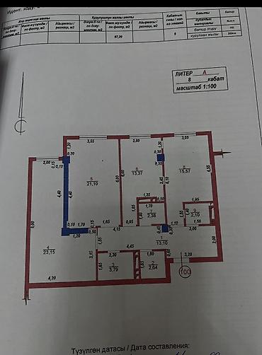 o store: 3 комнаты, 97 м², 8 этаж — 4
