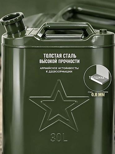 танк 300: Металлическая канистра 30 л - Назначение: хранение и перенос бензина — 5