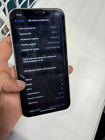 ноутбук эпл цена бишкек: IPhone 11 белый американец акб 77% память 128гб трутон работает фейс — 1