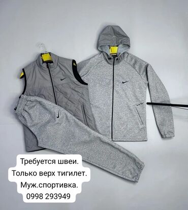 Швеи: Швеи