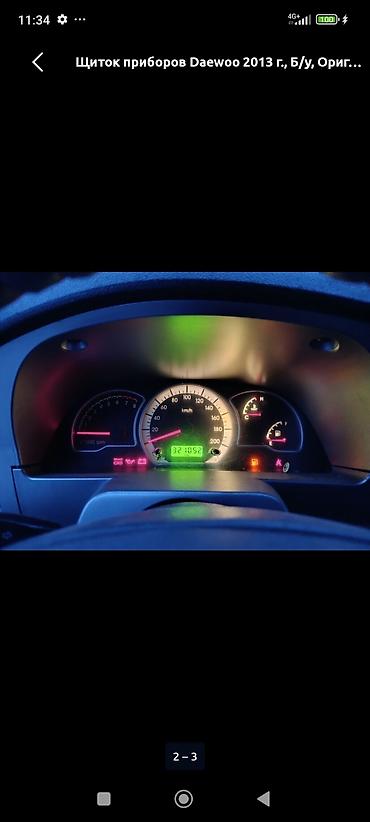 Транспорт: ШИТЬ ПРИБОР НА DAEWOO NEXIA 2
ТАБЛО DAEWOO NEXIA 2 — 1